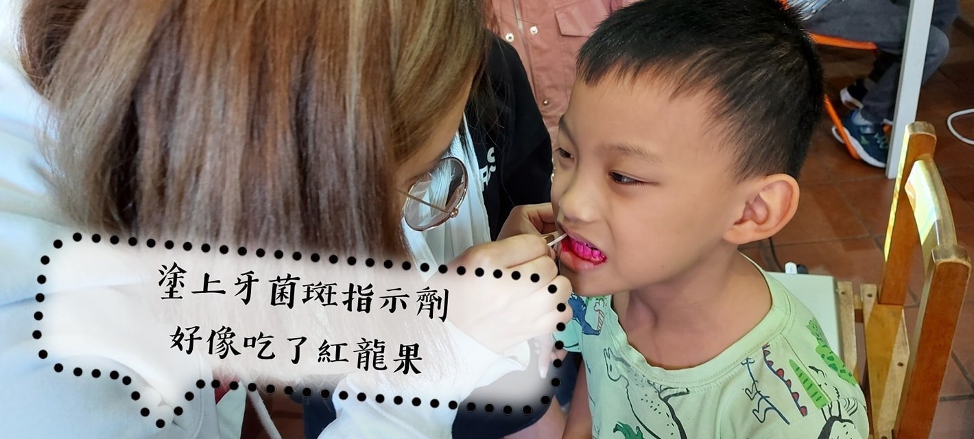 蛀牙１.jpg