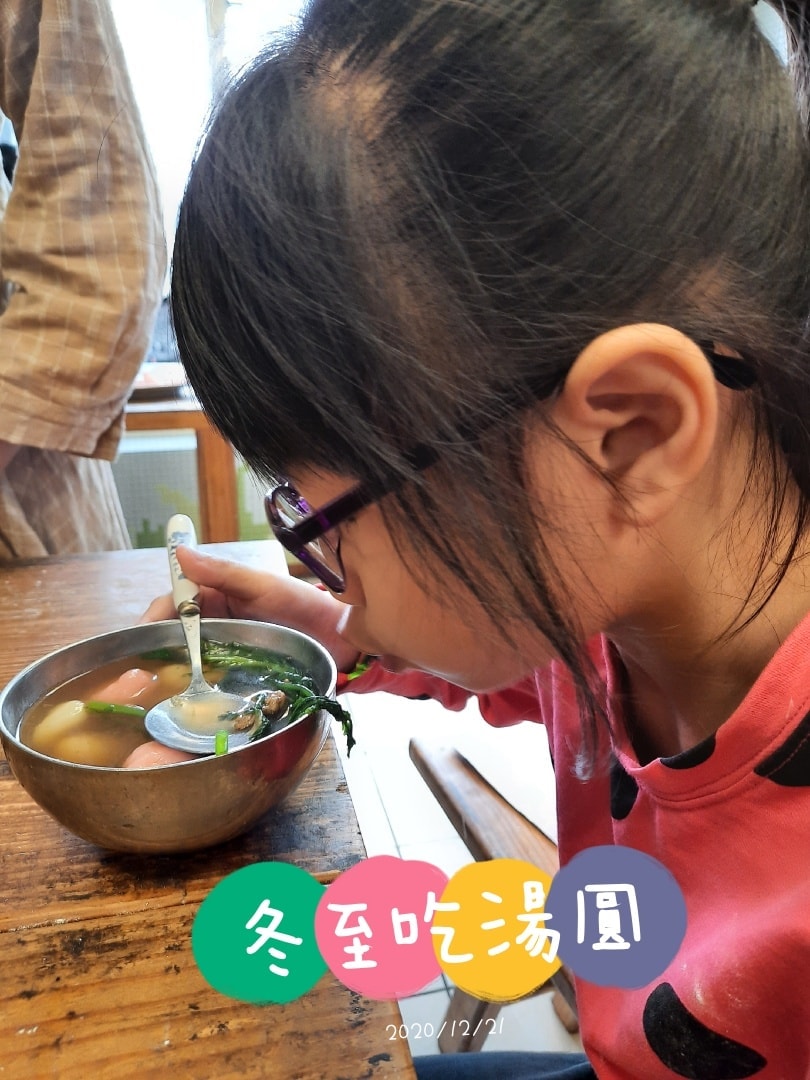 湯圓.jpg