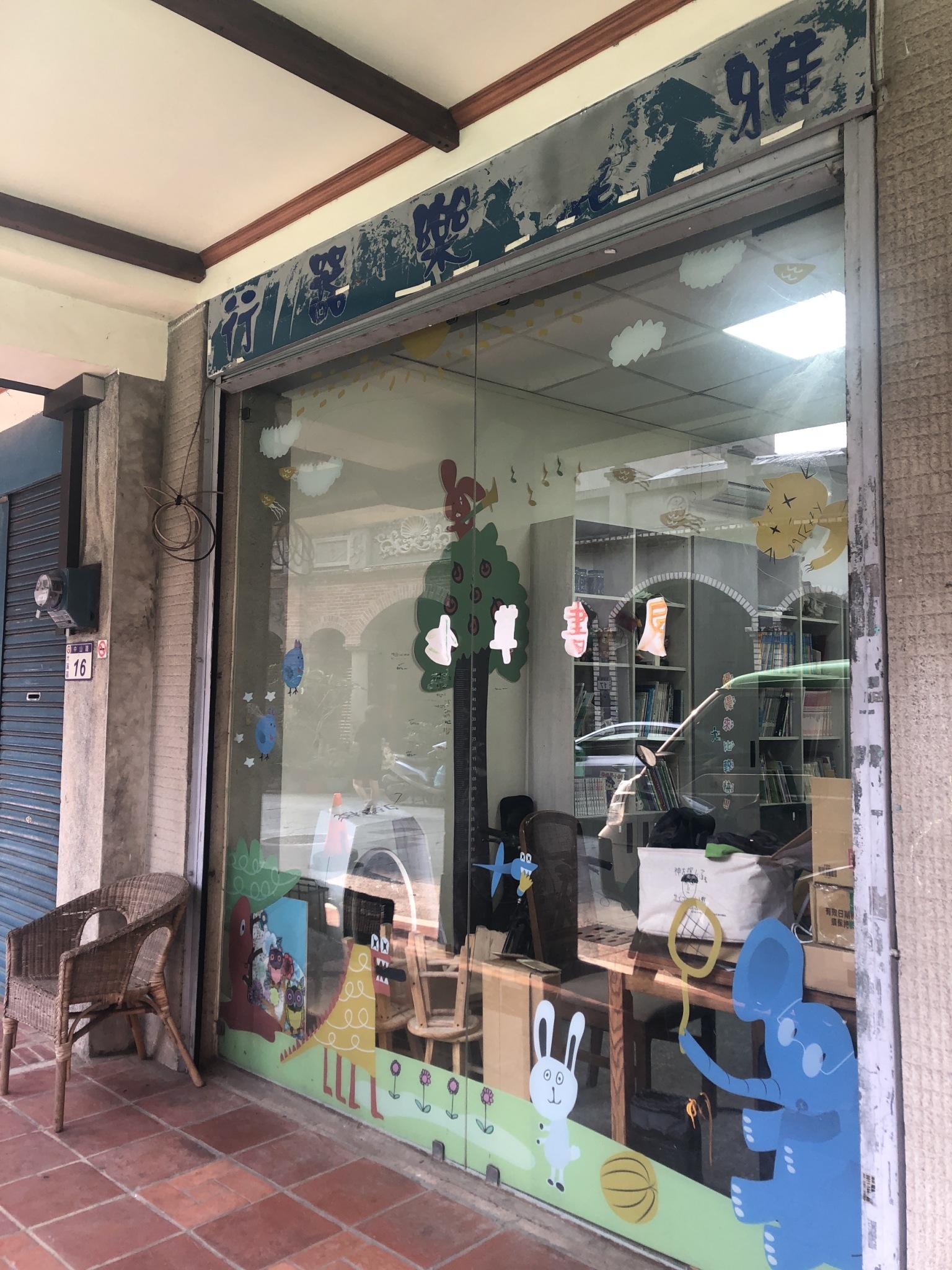 LINE_ALBUM_1135月月會照片_240519_10.jpg